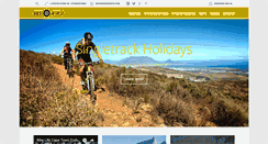 Desktop Screenshot of irideafrica.com